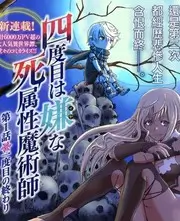 手艺人 综艺在线观看